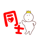 オタ活の日常（個別スタンプ：3）