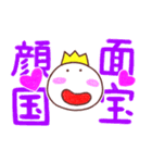 オタ活の日常（個別スタンプ：6）