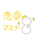 オタ活の日常（個別スタンプ：8）