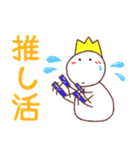 オタ活の日常（個別スタンプ：31）
