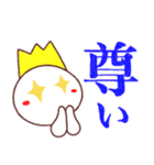 オタ活の日常（個別スタンプ：33）