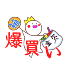 オタ活の日常（個別スタンプ：36）