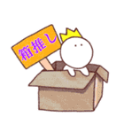 オタ活の日常（個別スタンプ：39）