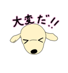 子犬のさくら（個別スタンプ：14）