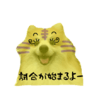 ポメラニアンの虎党応援スタンプ（個別スタンプ：2）