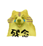 ポメラニアンの虎党応援スタンプ（個別スタンプ：7）