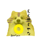 ポメラニアンの虎党応援スタンプ（個別スタンプ：15）
