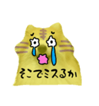 ポメラニアンの虎党応援スタンプ（個別スタンプ：17）