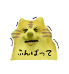 ポメラニアンの虎党応援スタンプ（個別スタンプ：21）