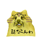 ポメラニアンの虎党応援スタンプ（個別スタンプ：31）