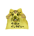 ポメラニアンの虎党応援スタンプ（個別スタンプ：32）