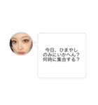 純華様スタンプ（個別スタンプ：6）