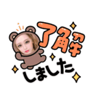 純華様スタンプ（個別スタンプ：9）