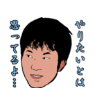 何かやろうとする気はある人のためのハンコ（個別スタンプ：1）
