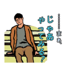 何かやろうとする気はある人のためのハンコ（個別スタンプ：2）