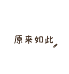 くれよんで描いてみた（繁体字）（個別スタンプ：12）