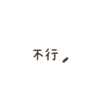 くれよんで描いてみた（繁体字）（個別スタンプ：14）