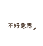 くれよんで描いてみた（繁体字）（個別スタンプ：24）