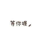 くれよんで描いてみた（繁体字）（個別スタンプ：33）