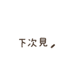 くれよんで描いてみた（繁体字）（個別スタンプ：37）