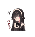 好きが止まらない黒ロリィタちゃん（個別スタンプ：2）