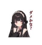 好きが止まらない黒ロリィタちゃん（個別スタンプ：14）