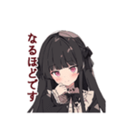 好きが止まらない黒ロリィタちゃん（個別スタンプ：24）