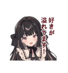 好きが止まらない黒ロリィタちゃん（個別スタンプ：26）