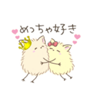 ケセランくん＆パサランちゃん【公式】（個別スタンプ：1）