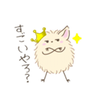 ケセランくん＆パサランちゃん【公式】（個別スタンプ：3）