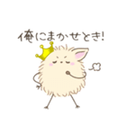 ケセランくん＆パサランちゃん【公式】（個別スタンプ：4）