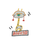トモダチ挨拶（個別スタンプ：1）