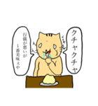 涎まみれの猫ども（個別スタンプ：8）