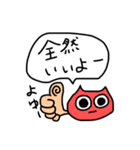 本音を代弁してくれる怪獣たち（個別スタンプ：1）