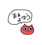本音を代弁してくれる怪獣たち（個別スタンプ：2）