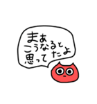 本音を代弁してくれる怪獣たち（個別スタンプ：3）