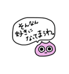 本音を代弁してくれる怪獣たち（個別スタンプ：4）