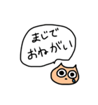 本音を代弁してくれる怪獣たち（個別スタンプ：5）