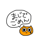 本音を代弁してくれる怪獣たち（個別スタンプ：6）