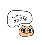 本音を代弁してくれる怪獣たち（個別スタンプ：7）