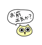 本音を代弁してくれる怪獣たち（個別スタンプ：8）