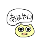 本音を代弁してくれる怪獣たち（個別スタンプ：9）