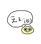 本音を代弁してくれる怪獣たち（個別スタンプ：11）