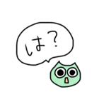 本音を代弁してくれる怪獣たち（個別スタンプ：12）