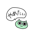 本音を代弁してくれる怪獣たち（個別スタンプ：13）