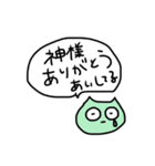本音を代弁してくれる怪獣たち（個別スタンプ：14）