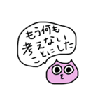 本音を代弁してくれる怪獣たち（個別スタンプ：15）