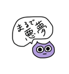 本音を代弁してくれる怪獣たち（個別スタンプ：16）