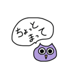 本音を代弁してくれる怪獣たち（個別スタンプ：17）