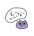 本音を代弁してくれる怪獣たち（個別スタンプ：18）